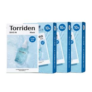 3盒韩国Torriden桃瑞丹玻尿酸面膜修护深补水保湿官方旗舰店正品
