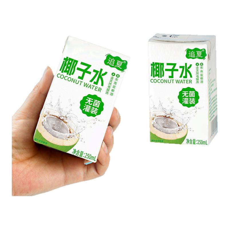 250ml*10盒椰子水果味饮料整箱速发口感清甜解渴补水饮品