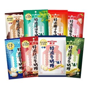 uha悠哈特浓牛奶糖喜糖草莓巧克力结婚专用高级喜糖果 新日期