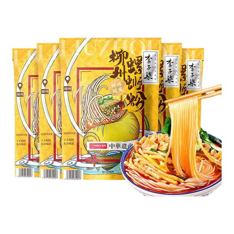 李子柒螺蛳粉柳州螺狮粉速食广西螺丝粉特产米粉米线夜宵粉丝10袋