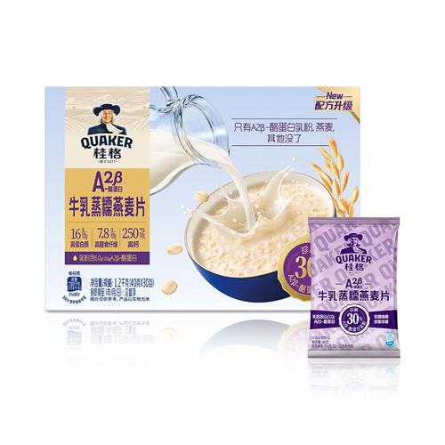 山姆代购桂格A2β酪蛋白牛乳蒸糯燕麦片早餐奶香浓郁营养冲饮代餐