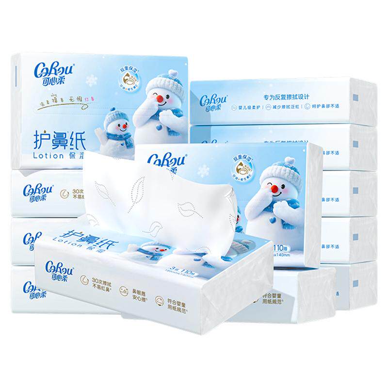 可心柔护鼻纸云柔巾婴儿乳霜纸儿童擦鼻涕专用超柔纸巾110抽12包