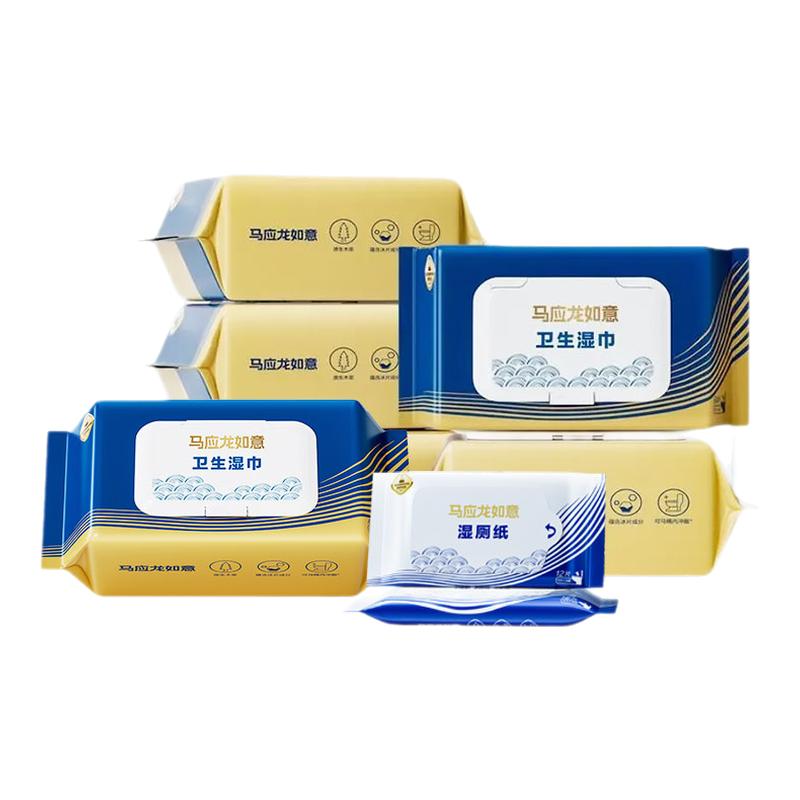 小蓝84抽*6包+大白12抽*2包 8包 马应龙小蓝湿厕纸清洁私处湿厕巾纸男女洁厕擦屁家庭囤货装 69元