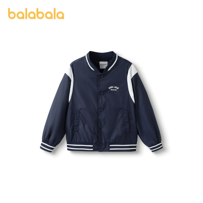 商场同款巴拉巴拉童装儿童外套男童新款春秋装棒球服拼色立领上衣