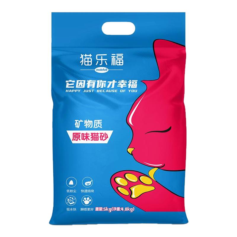 猫乐福原味大颗粒膨润土猫砂20斤