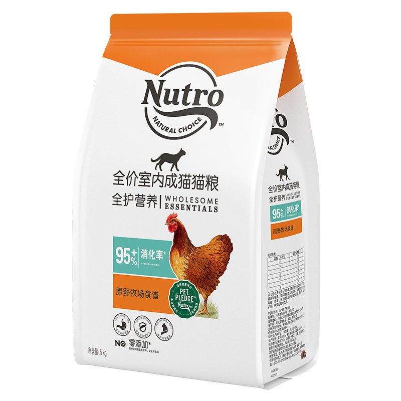 nutro美士猫粮官方旗舰店正品国产猫专用软便克星成猫粮鸡肉