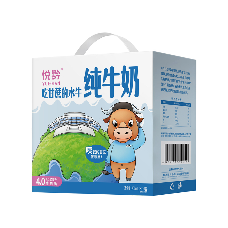 悦黔高校水牛纯牛奶营养早餐