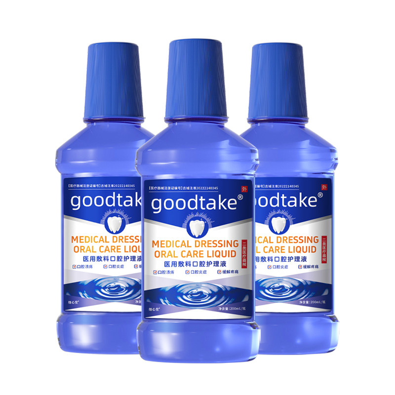 医用漱口水杀菌除口臭持久留香消炎牙龈炎红肿口腔溃疡疼痛含漱液,医疗器械,牙齿防龋/脱敏类,淘宝优惠券,粉丝福利购,淘宝优惠卷