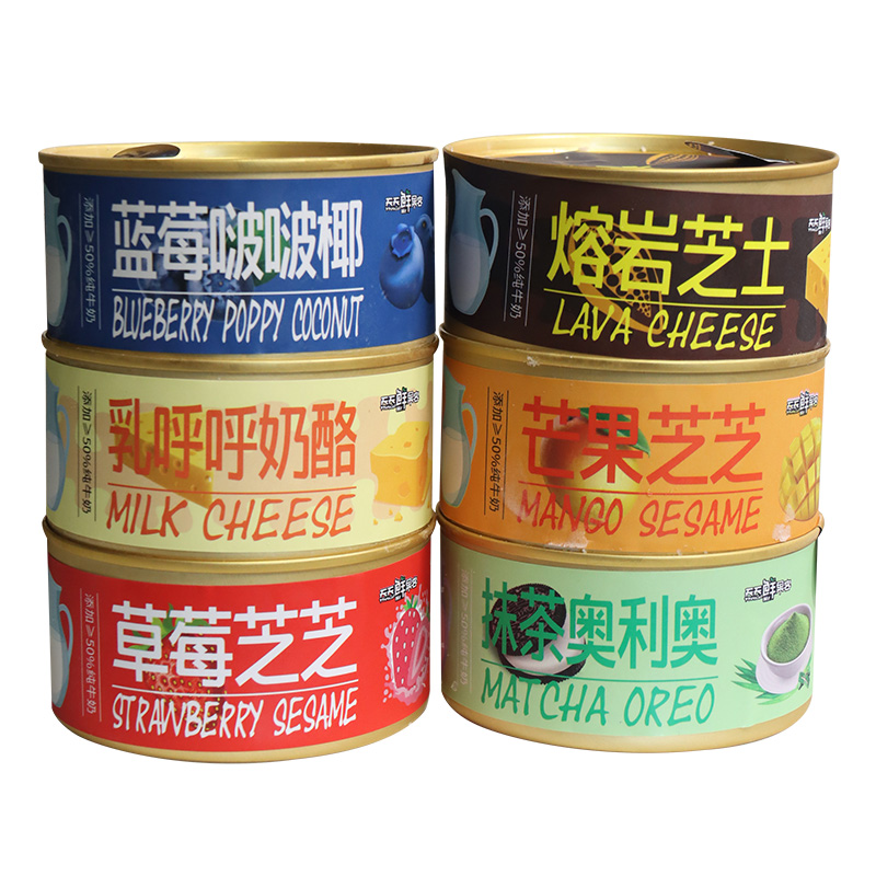 网红盒子蛋糕休闲零食抹茶奥利澳芒果草莓小罐子蛋糕下午茶甜品