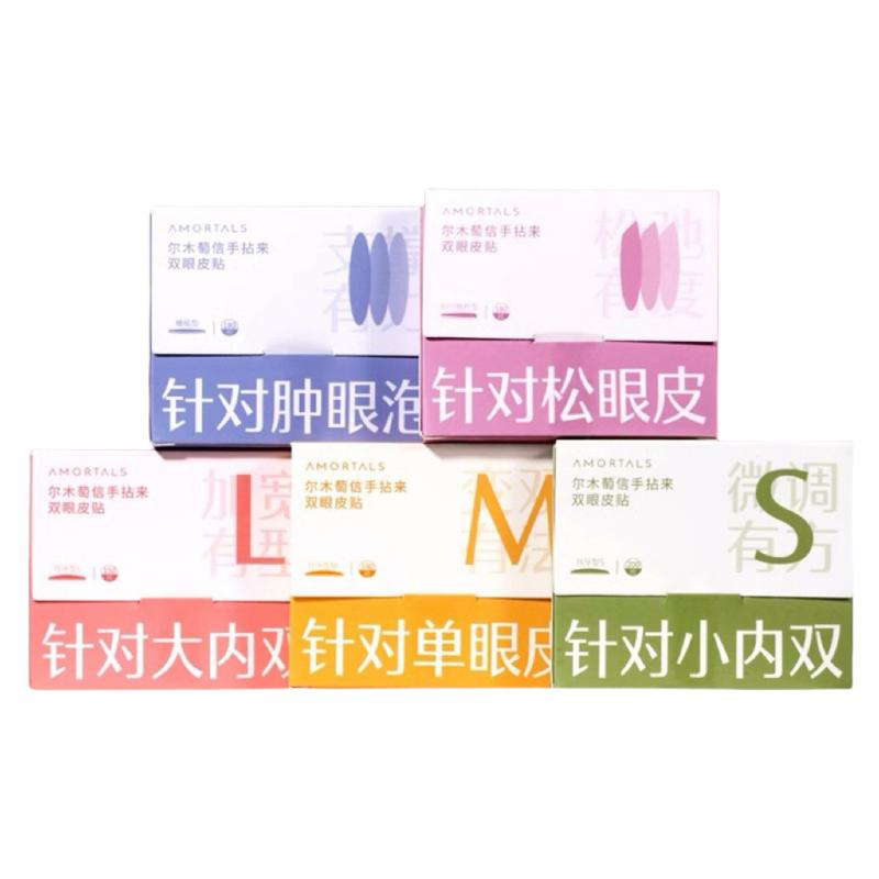 尔木萄双眼皮贴女隐形自然无痕蕾丝肿眼泡专用自然不反光官方正品