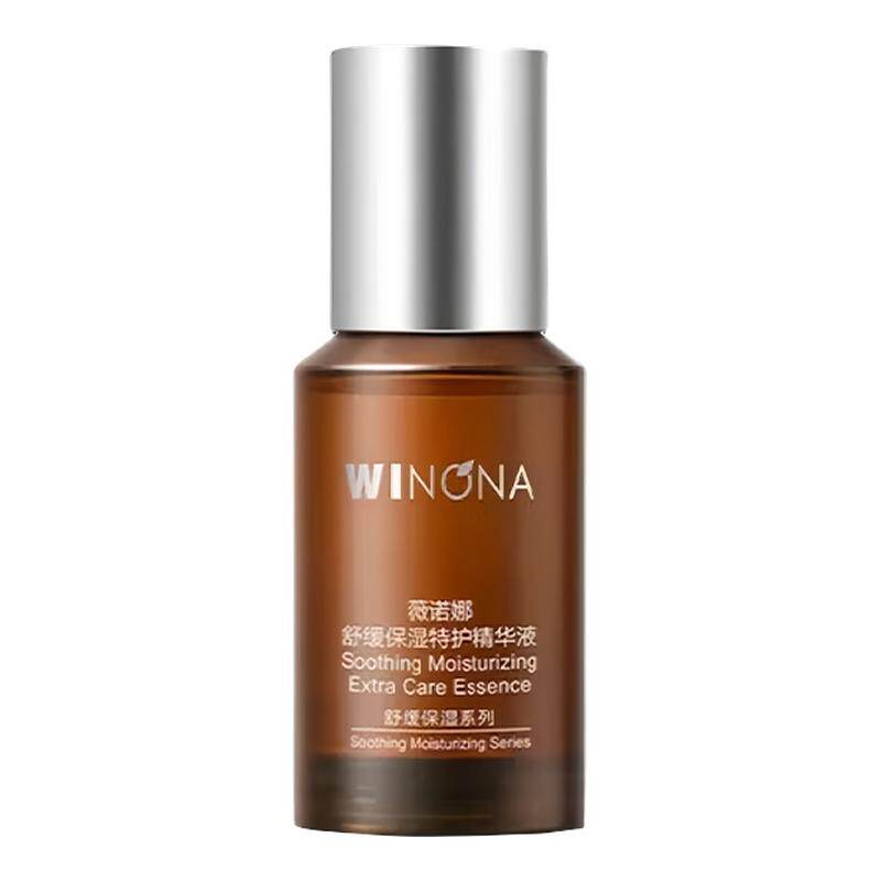 30ml ޱŵ���滺��ʪ�ػ�����Һ