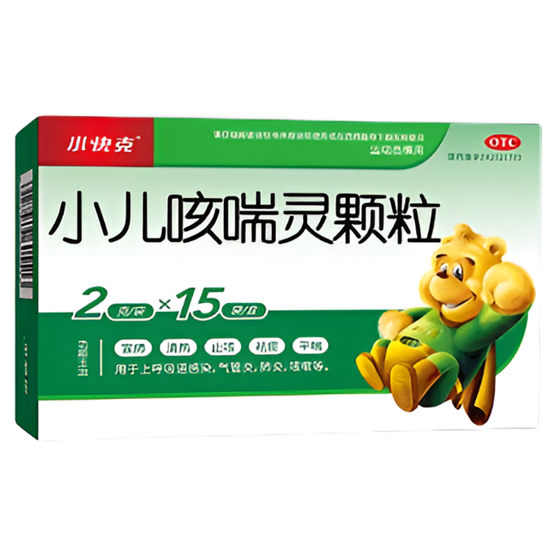 小快克小儿咳喘灵颗粒15袋儿童咳嗽上呼吸道感染止咳祛痰气管炎