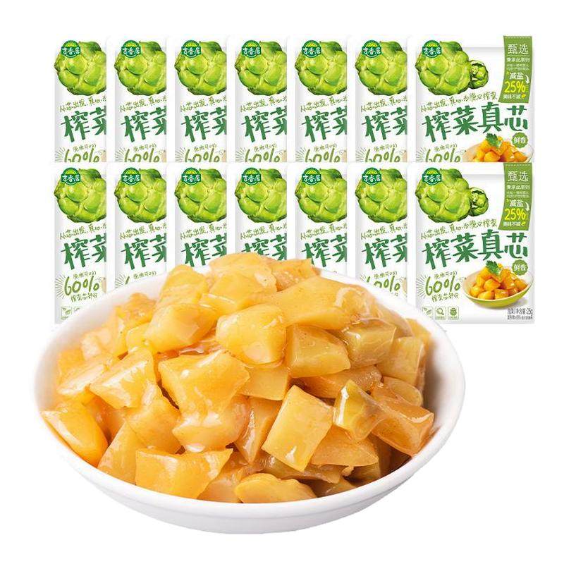 吉香居榨菜真芯25g小袋鲜香脆口萝卜咸菜儿童爽口开味泡菜下饭菜,水产肉类/新鲜蔬果/熟食,腌制/榨菜/泡菜,淘宝优惠券,粉丝福利购,淘宝优惠卷
