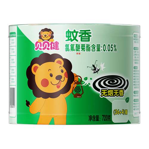 40圈/桶无烟无香型儿童家用