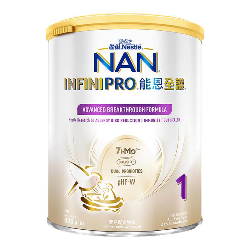 【百亿补贴】雀巢能恩全护1段800g 7HMO适度水解奶粉Nestle NAN