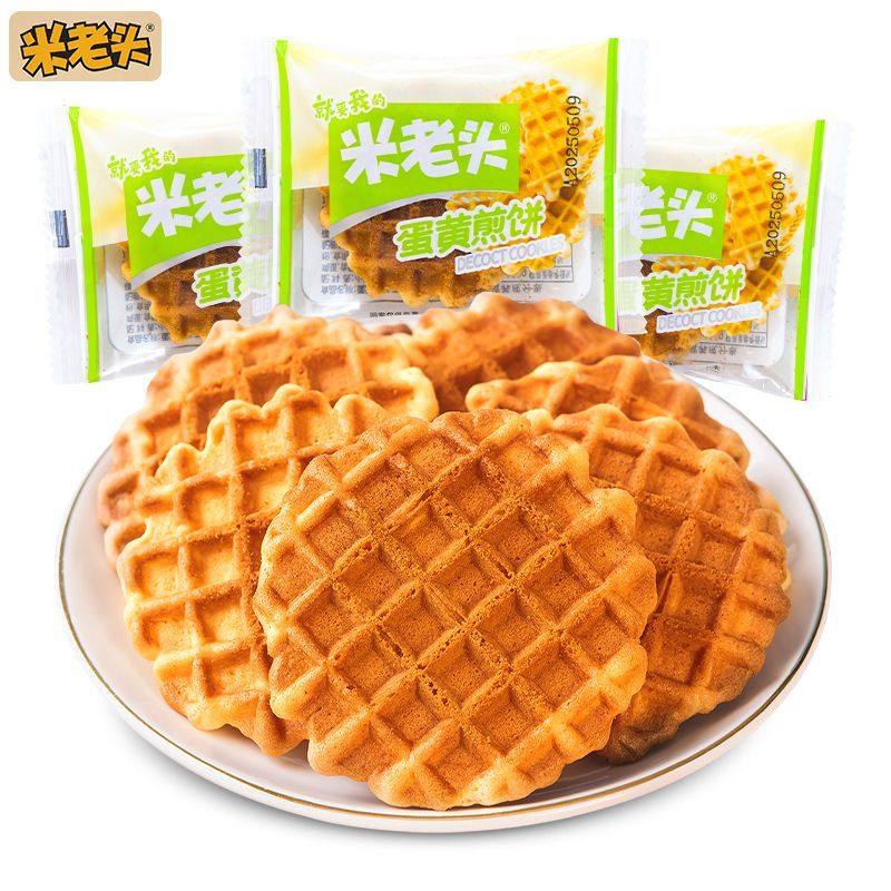 米老头蛋黄煎饼学生宿舍点心童年零食小吃办公室解馋充饥休闲食品,零食/坚果/特产,薄脆饼干,淘宝优惠券,粉丝福利购,淘宝优惠卷