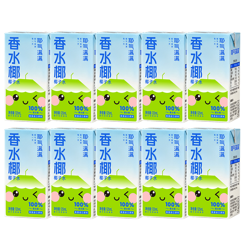 耶气满满100%香水椰mini装10盒