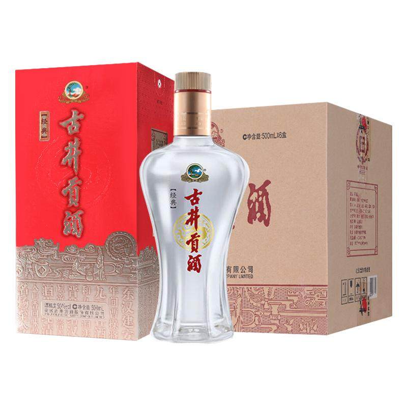 古井贡酒 经典 50度500ml*6瓶装整箱浓香型白酒纯粮食酒送礼酒水