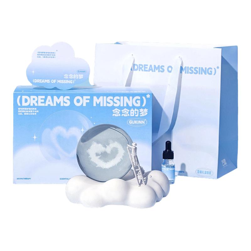 康卡蒂水晶球香薰生日礼物小夜灯图片