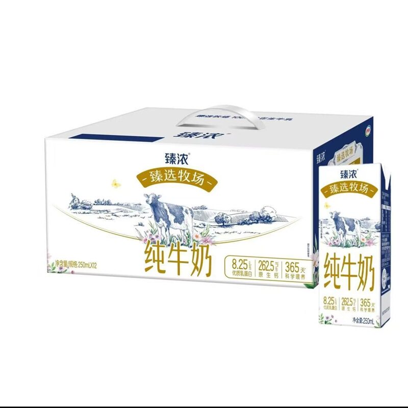 伊利臻浓牧场纯牛奶金装高钙奶早餐奶整箱特价清仓