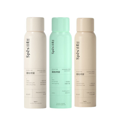 诗裴丝免洗蓬松干发喷雾高颅顶