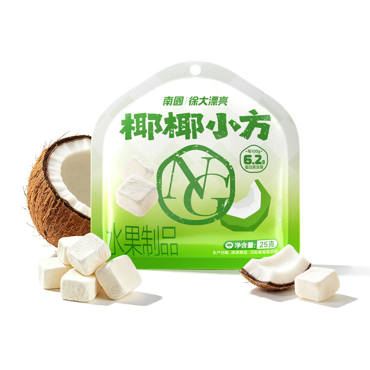 【千金专享】南国椰椰小方鲜椰奶椰子块水果冻干休闲零食三亚特产