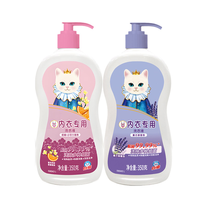 白猫内衣裤专用洗衣液350g去血渍除异味除菌薰衣草香氛手洗清洗液,洗护清洁剂/卫生巾/纸/香薰,内衣洗衣液,淘宝优惠券,粉丝福利购,淘宝优惠卷