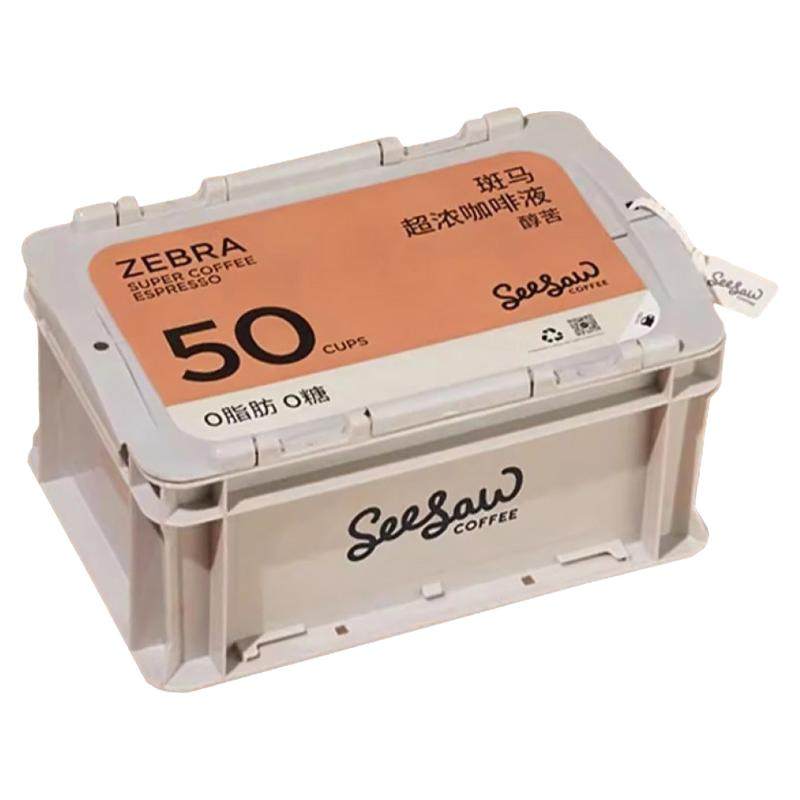Seesaw咖啡液超浓咖啡液浓缩33ml50条囤货美式拿铁黑咖啡意式斑马,咖啡/麦片/冲饮,咖啡液,淘宝优惠券,粉丝福利购,淘宝优惠卷
