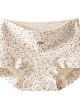 芬腾A类纯棉内裤女10a抑菌加长裆高腰收腹包臀碎花女生四角平角裤