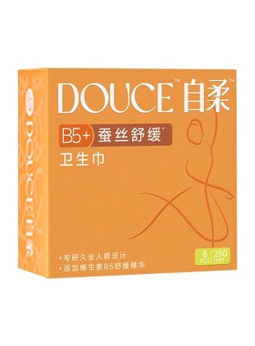 自柔蚕丝舒缓卫生巾超薄防漏透气桑蚕丝面层日夜用卫生巾5盒