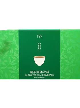 T97黑茶固体饮料1g*30条/盒*4盒四人团希柔咖啡西梅饮奶萃巧克力
