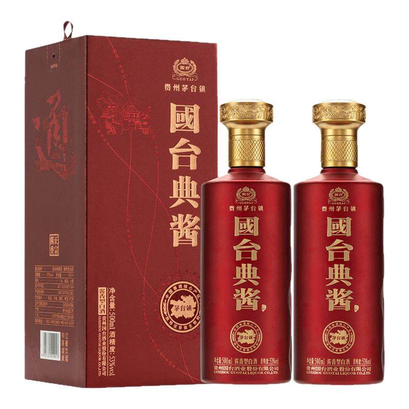 ���ڲ�������̨�佴 500ml*2ƿ��������� ���ݹ�̨��53�ȹ�̨�佴��500ml�����Ͱ׾���д����ٷ���Ʒ˫ƿ