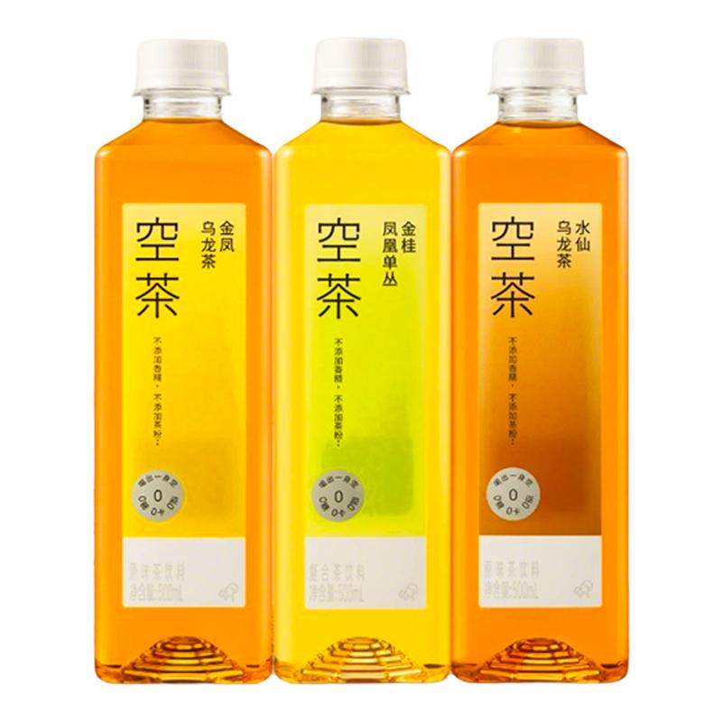 喜茶空茶无糖茶500ml*15瓶/箱