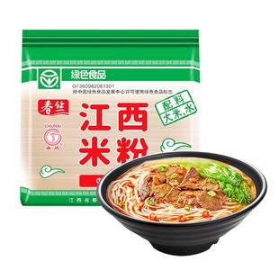 春丝江西米粉8斤米线拌粉炒粉汤粉都可做江西特产绿色食品拉链装