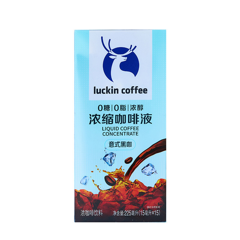 瑞幸浓缩咖啡液无糖脂速溶生椰拿铁意式无糖黑咖啡15ml*15条盒装