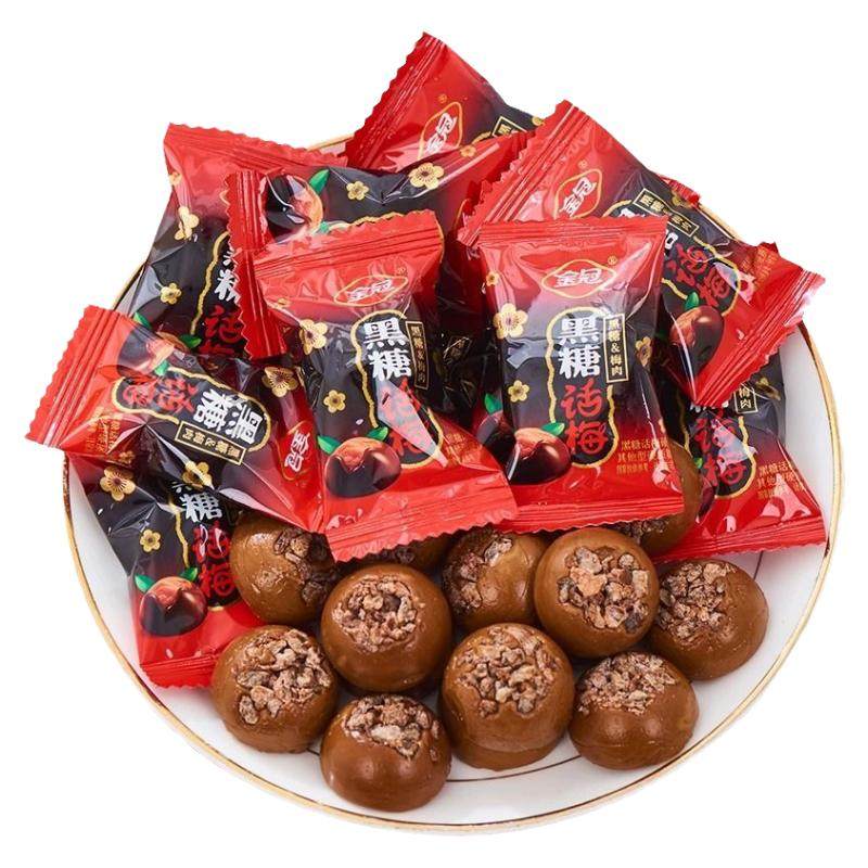 金冠黑糖话梅糖散装糖果结婚喜糖伴手礼年货零食棒棒糖正品批发