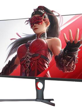 AOC显示器24英寸240Hz电竞1K台式笔记本2K260电脑27外接屏幕144