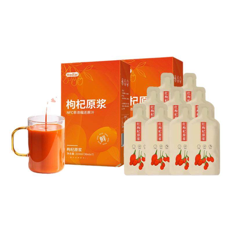 ���ڲ�����30ml*7��/�� NFC100%�����ԭ��Һ30ml*7����֭��Ʒ���ں칹��֭��Ʒ 8.9Ԫ