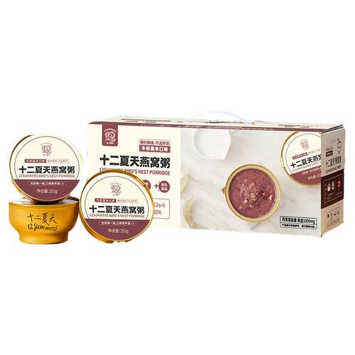 十二夏天燕窝粥牛奶黑米燕窝粥