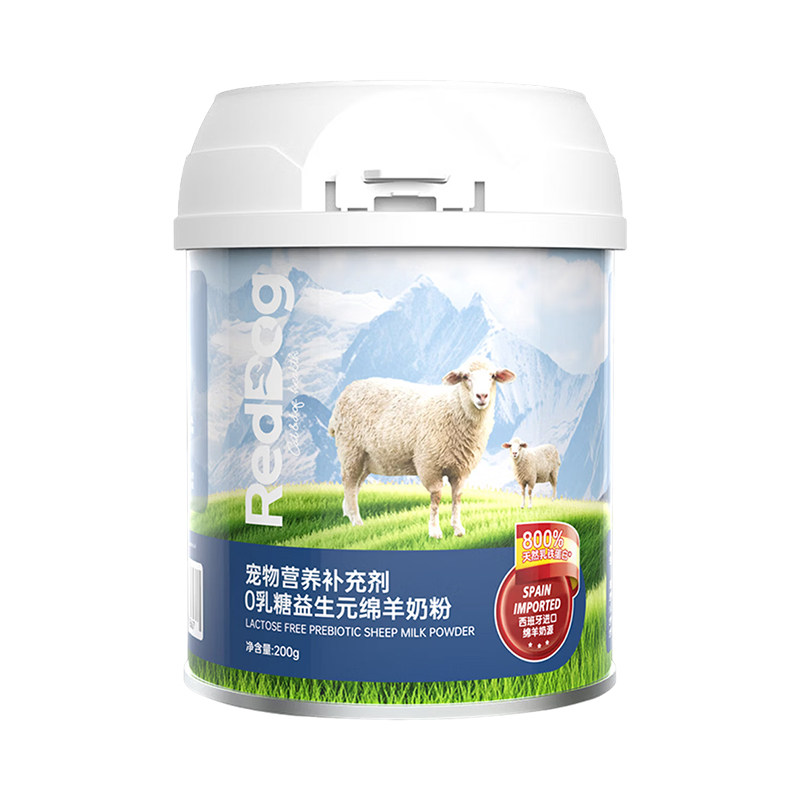 红狗羊奶粉宠物犬猫专用乳铁蛋白营养膏猫咪孕期哺乳期营养补充剂