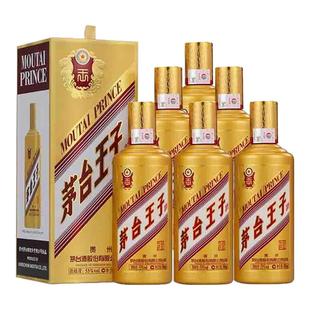 酱香型白酒500ml整箱装 整箱 53度 金王子 送礼 贵州茅台王子酒