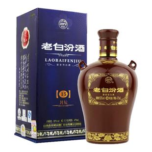 山西汾酒封坛15 国产白酒 清香型53度475mL单瓶装