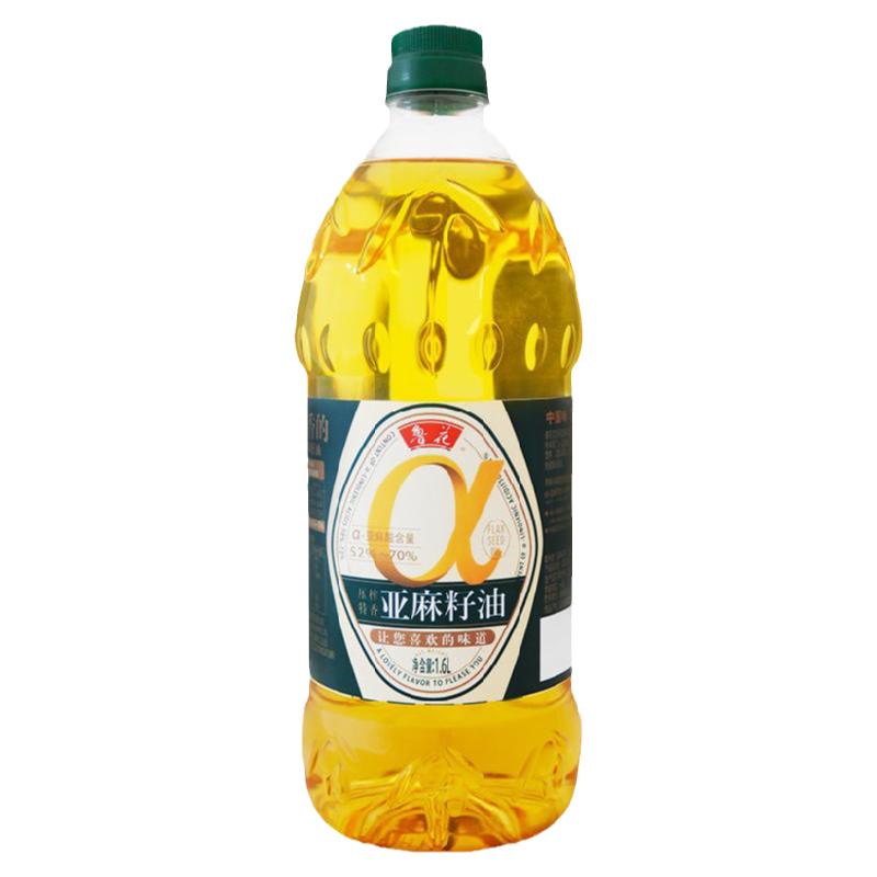 25年05月产鲁花压榨特香亚麻籽油1.6L一级食用油凉拌菜家用