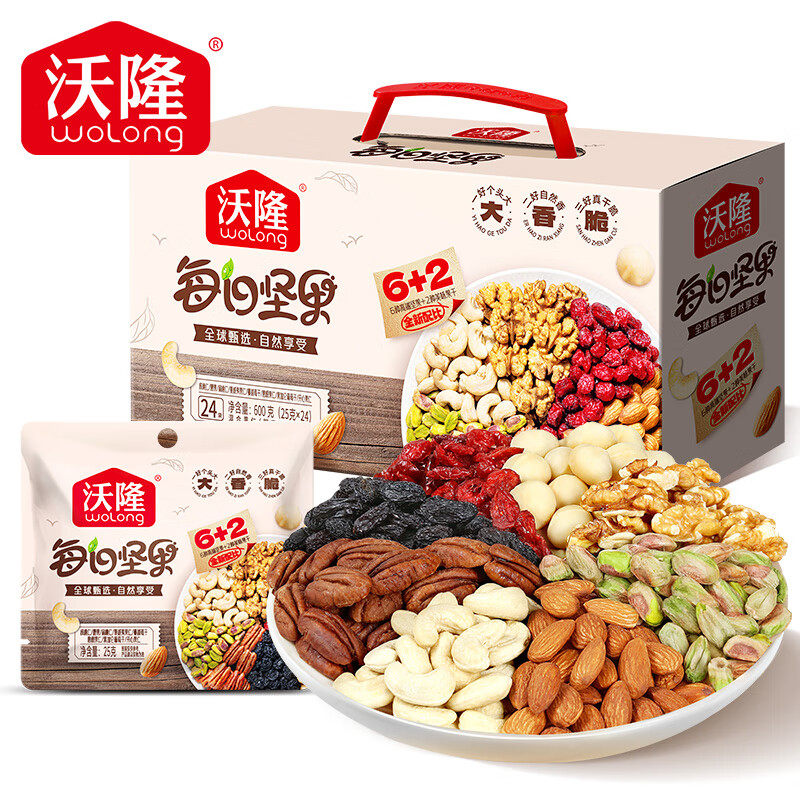 沃隆每日坚果600g/24袋坚果礼盒零食大礼包夏威夷果腰果团购送礼,零食/坚果/特产,混合坚果,淘宝优惠券,粉丝福利购,淘宝优惠卷