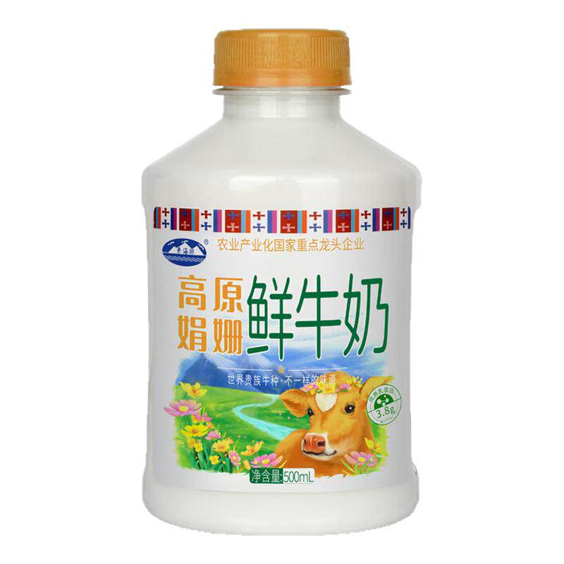 【顺丰】青海湖高原娟姗鲜牛奶500ml优质乳蛋白3.8g巴氏杀菌低温