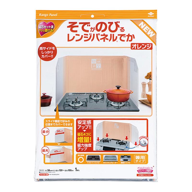 Toyal厨房挡油板煤气灶台防油溅隔热板 日本进口耐热燃气灶隔油板