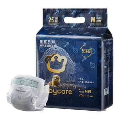 babycare皇室狮子王国纸尿裤加量