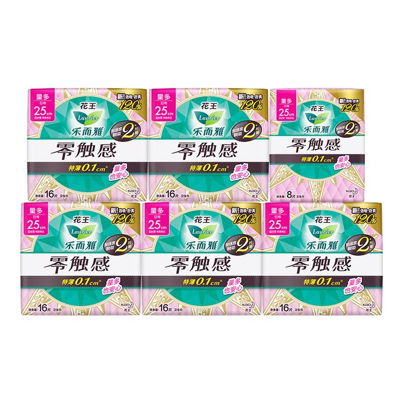 【百补】花王乐而雅卫生巾零触感超丝薄透气姨妈巾日用25cm 88片