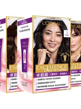 欧莱雅染发膏女卓韵霜双膏染发剂黑色遮白发男士在家染发官方正品