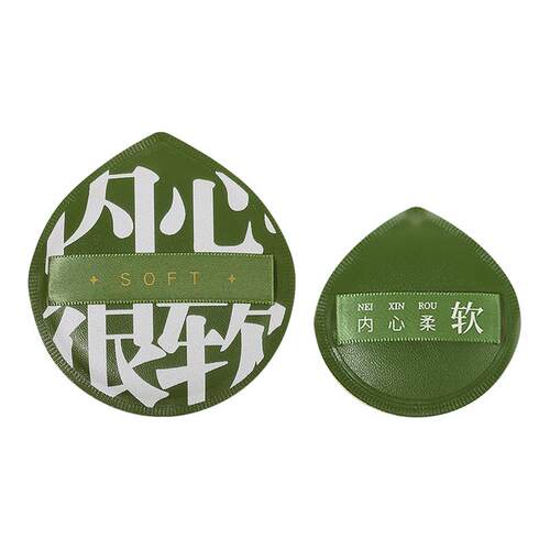 100分棉花糖粉扑5个超软亲肤